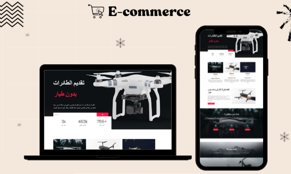 Drones E-commerce